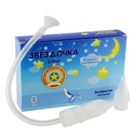 Аспиратор назальный Коклин Делюкс