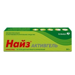 Найз Активгель гель д/наружн. прим. 1% 50 г 1 шт.